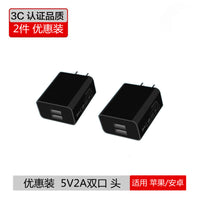 5V2A充电头单头双口多孔手机充电器适用苹果安卓华为摄像头音箱小台灯蓝牙耳机5W1A小功率通用五伏2安usb插头 5V2A双口头 黑色