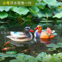 创意浮水鸳鸯鸭子花园庭院布置院子池塘鱼池装饰水景摆件景观装饰