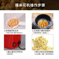 跨境外贸迷你热风爆米花机家用小型电动吹风式膨化机爆谷机家用