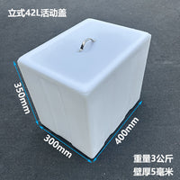 加厚立式40升带盖水箱卫生间厨房窄款困水桶方形PE环保塑料储水桶