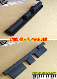 雅马哈KB290/291/190/191功能键/按钮导电胶垫全新原厂-单条价格