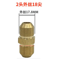 疏通管洗车机水管补芯接头清洗机水龙头4分转外丝M22加厚全铜变径
