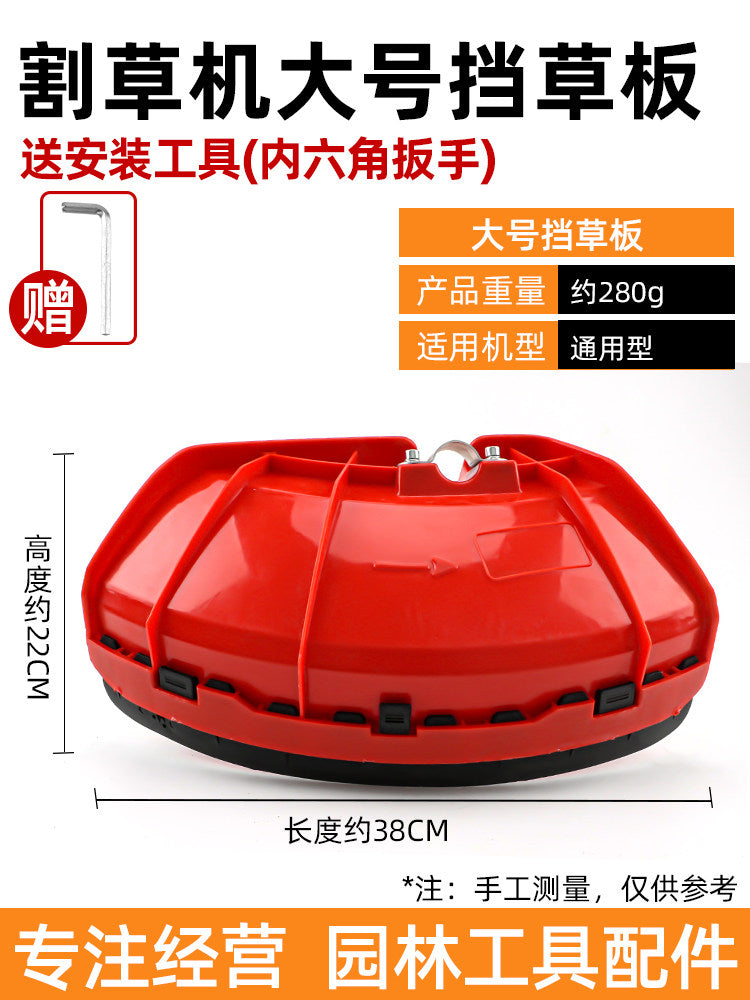 Red / Large
