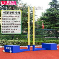 移动式羽毛球网架便携式 羽毛球柱排球柱网架专用户外运动多功能 A4: 升级款钢板大箱羽毛球柱+钢丝拉网