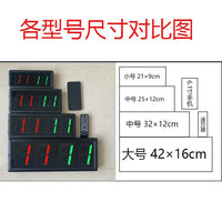 台球电子记分牌 中式计分器篮球羽毛球乒乓球便携积分翻分器 遥控