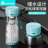 羽毛球蒸球器球桶盖替换喷雾加湿器蒸球机熏球器湿润羽毛防断毛