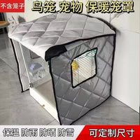 鸟笼夹棉保暖笼罩笼衣鸟用品防飞毛防应激达洋布卡星优嗖鸟笼