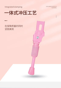 上海凤凰车件儿童自行车脚撑支架儿童车弹簧支架车撑子车梯子配件