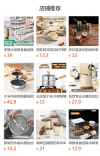 304不锈钢滤油壶大容量食用油隔渣厨房家用储油罐瓶神器猪