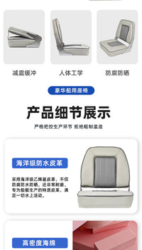 Folding Waterproof and UV-Resistant Boat Seat with Soft Padding for Yachts and Fishing Boats