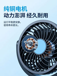 车载双头风扇12V24V通用货车轿车USB口风扇强风低噪汽车降温神器