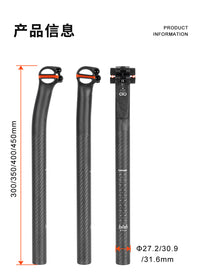 Carbon Fiber Bicycle Seatpost Super Light Round Head with Offset 5/20 Degrees