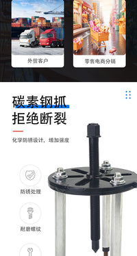万能拉马轴承拆卸工具三爪内外轴拉码专用收割机拉马取出器多功能