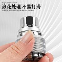 Adjustable Hex Socket Wrench with Ratchet for Power Drills