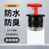 下水道排水栓管堵管道堵水塞堵漏塞堵帽PVC不锈钢水管下水道堵头