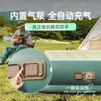 户外高端全自动ai智能充气床户外露营家居高承重含内置泵植绒床垫