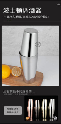 35-Piece Cocktail Bar Set with Shaker, Stainless Steel