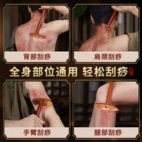 纯黄铜太极刮痧板加长手柄背部肩颈全身通用铜砭自己刮痧后背神器