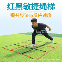 固定式敏捷梯跳格梯健身梯体能训练梯速度梯绳梯软梯灵敏梯固定