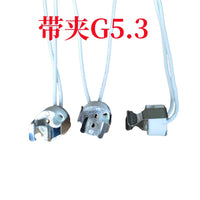 带弹片MR16灯座/ MR16灯座