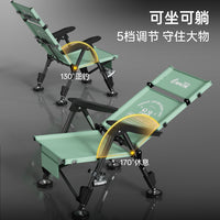 Folding Fishing Chair for All-Terrain Outdoor Use