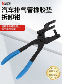 Exhaust Pipe Rubber Mount Removal Pliers with Clamp