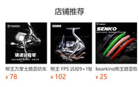 Bearking Waterproof All-Metal Spinning Fishing Reel