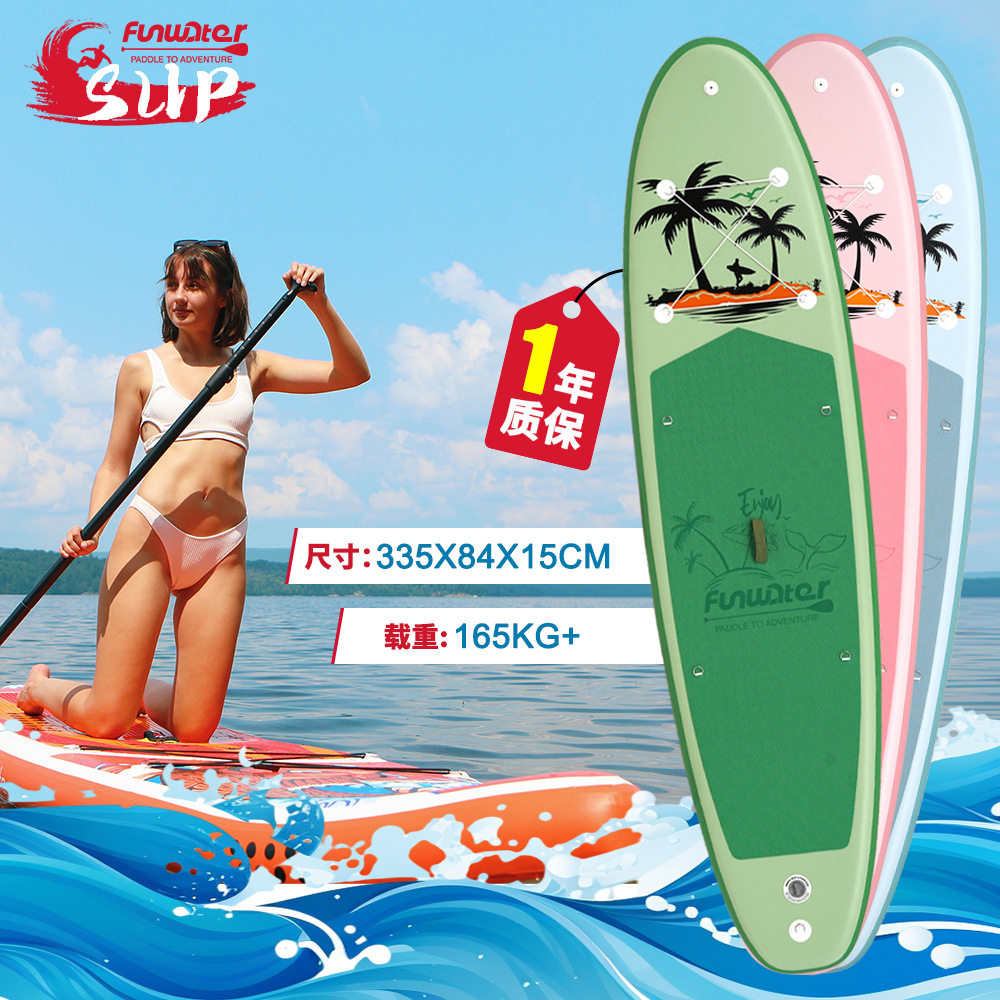 充气冲浪板SUP浆板入门新手通用水上PVC桨板轻便防水加厚水陆两用