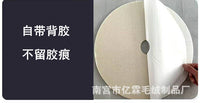 全自动台球洗球机羊毛圈羊毛垫片台球博士中八球斯诺克定制印logo