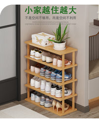鞋架家用门口迷你窄小鞋子置物收纳架多层鞋柜入门窄高立式省空间