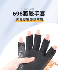 魔术贴款凝胶护手套手腕护具手掌手指冷热敷运动减震凝胶手套