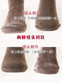 冬季袜子男加绒加厚保暖雪地袜女中筒睡眠月子袜地板长袜老人冬厚