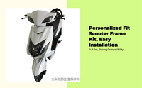 Electric Scooter Waterproof Frame Kit