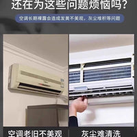2026新款防直吹空调挡风帘挂机防尘罩开机不取空调套挂式通用遮风