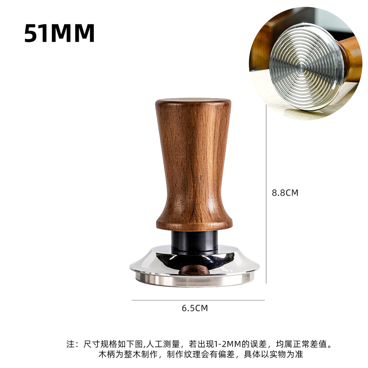 51MM