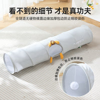 猫咪玩具猫隧道小猫自嗨解闷神器消耗体力逗猫棒钻洞迷宫猫猫专用