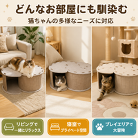 Cat Bed Cat Tunnel Felt Hideaway Winter Use Cat House 65x55x40cm