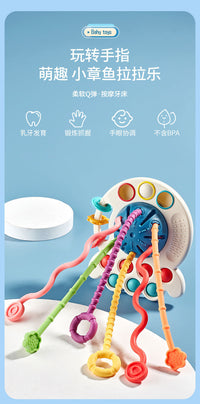 Octopus Pull-Along Toy with Cords for Babies 0-1 Year