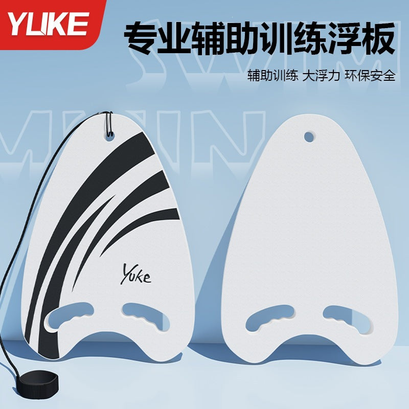 Swim Float Board High Buoyancy Training Aid for Adults and Children