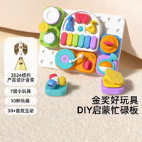 Montessori Busy Board Toy for Babies and Toddlers