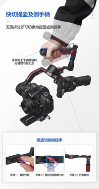 适用于DJI大疆如影RS2 RS3 RS3PRO RS3 mini稳定器提壶手柄拓展