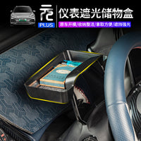 适用于比亚迪元PLUS方向盘后屏幕储物盒隐藏收纳置物盒车载内饰