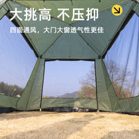 户外露营大帐篷防晒多人天幕网纱凉棚防雨防蚊折叠便携帐篷野营