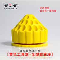 玉雕磨头旋转工具盒木工塑料小盒子零件盒玉石雕刻磨针钻头收纳盒