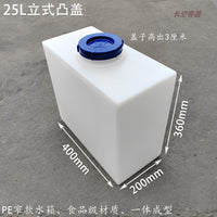 立式翻盖水箱超扁式水箱方形加厚大容量省空间卧式家用储水桶困水