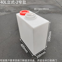立式翻盖水箱超扁式水箱方形加厚大容量省空间卧式家用储水桶困水