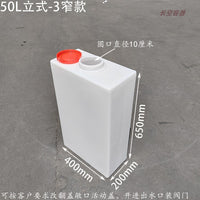 立式翻盖水箱超扁式水箱方形加厚大容量省空间卧式家用储水桶困水