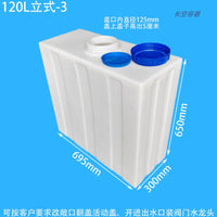 立式翻盖水箱超扁式水箱方形加厚大容量省空间卧式家用储水桶困水