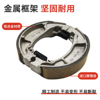 Motorcycle Brake Shoes for Honda PCX150/125, Asbestos-Free, Front and Rear