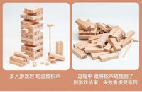 儿童实木叠叠高抽抽乐数字积木平衡堆叠木制玩具亲子互动解压游戏